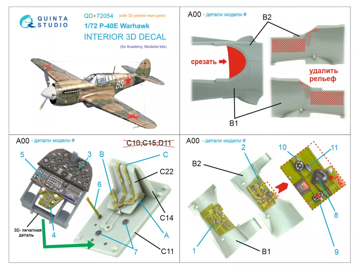 Quinta Studio QD+72054 P-40E Warhawk 3D-Printed &amp;amp; colored Interior on decal paper (Academy/Modelist) (with 3D-printed resin parts) 1/72 – image 12