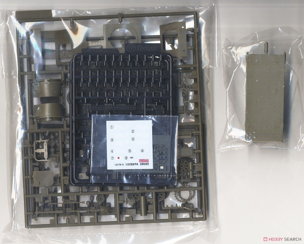 FineMolds FM19 IJA Type 94 Light Armored TK late version 1/35 – image 2