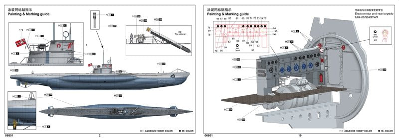 Trumpeter 06801 DKM U-Boat Type VIIC U-552 1/48 – image 5