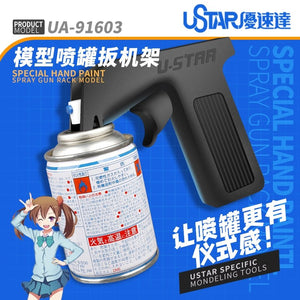 U-Star UA-91603 Spray Can Handle - paint can holder – Bild 2