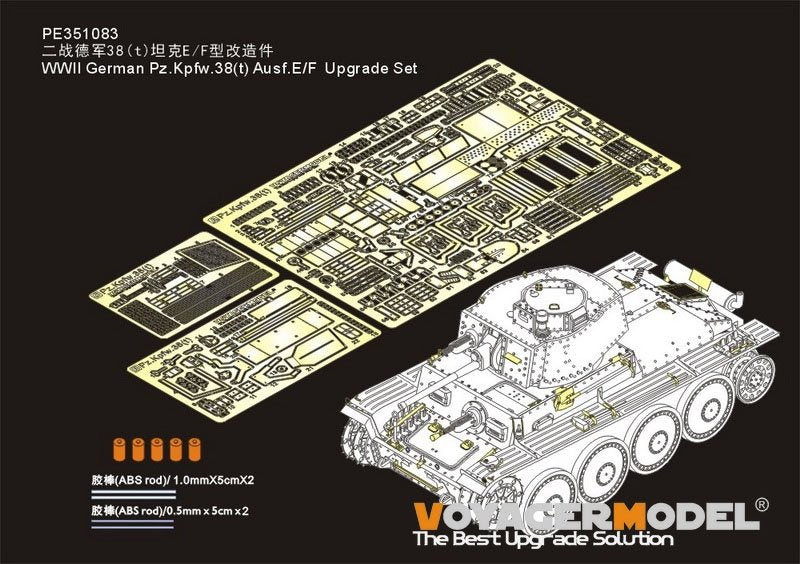 Voyager Model PE351083 WWII German Pz.Kpfw.38(t) Ausf.E/F Tamiya 1/35