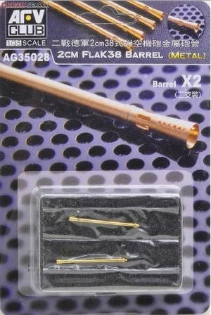 AFV Club AG35028 2cm FLAK38 BARREL (METAL) 1/35