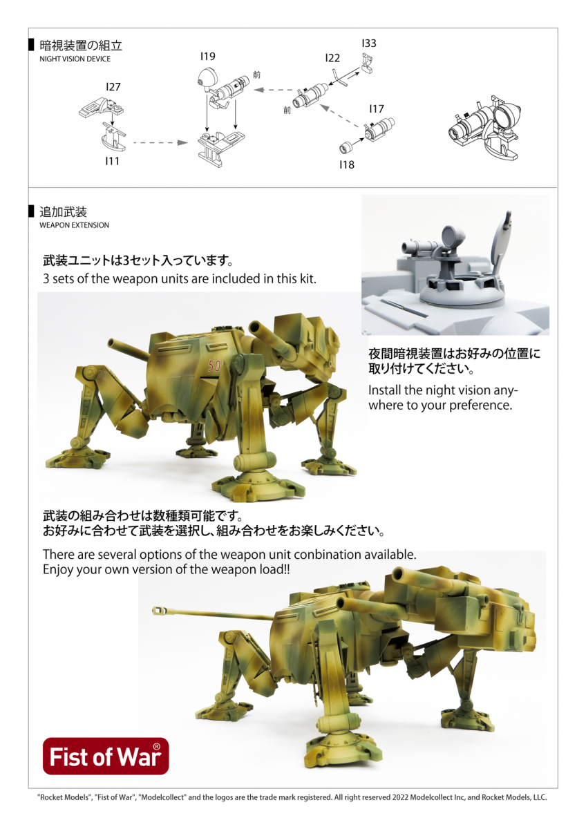 Modelcollect UA35042 German Sdkfz 553 Kaiserkafer with Twin 15 cm sIG 33 Howitzers 1/35 – image 12