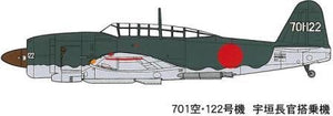 Fine Molds FB8 Imperial Japanese Navy Bomber Kugisho D4Y4 Judy 1/48 – imagen 3