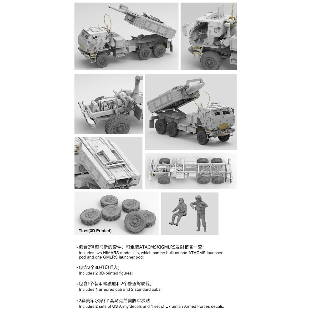 Fore Art 2009 M142 HIMARS ATACMS / GMLRS 1/72 – image 2