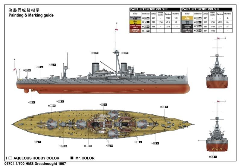 Trumpeter 06704 HMS DeadNought 1907 1/700 – obrázek 4