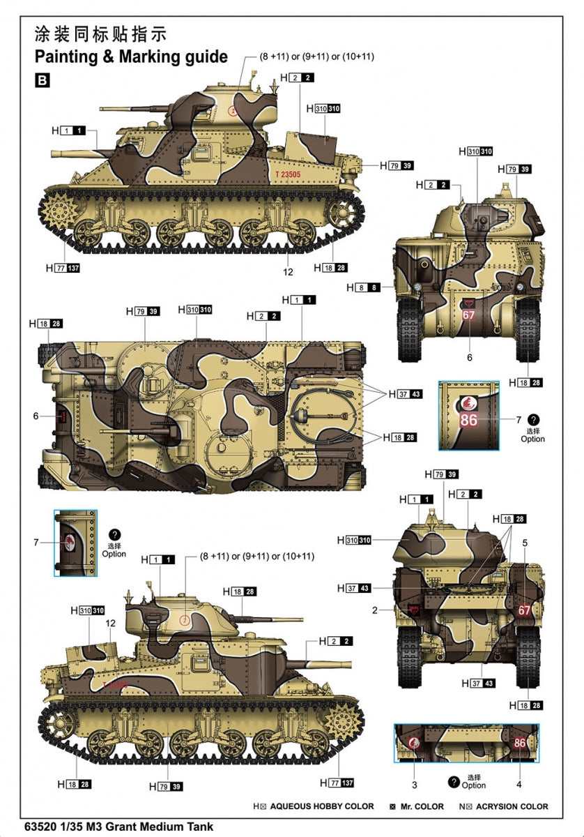 J&amp;#39;adore le kit 63520 M3 Grant Medium Tank 1/35 – image 5
