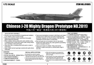 Trumpeter 01665 Chinese J-20 Mighty Dragon 1/72 – Bild 8