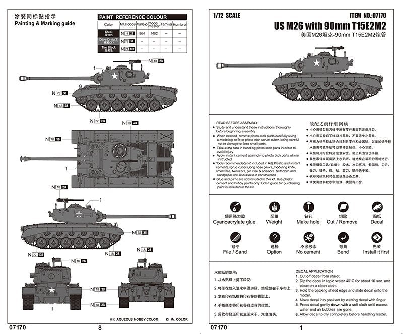 Trumpeter 07170 US M26 with 90mm T15E2M2 1/72 – Bild 3