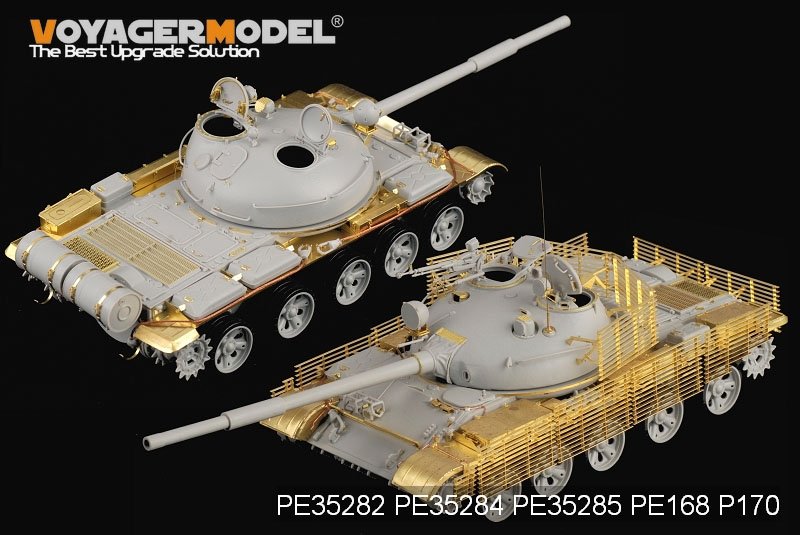 Voyager Model PE35282 Russian T-62 Medium Tank Mod.1962 for TRUMPETER 00376 1/35 – image 2