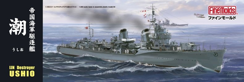 Fine Molds FW3 IJN "Special Type" Class Destroyer "Ushio" 1/350
