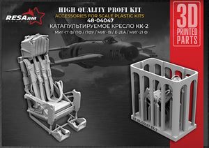RESArm 48-04047 KK-2 - catapult seat (3D resin printing) 1/48