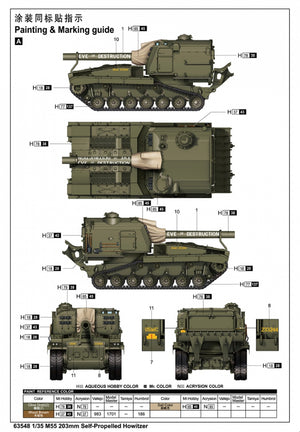 I Love Kit 63548 M55 203mm Self-Propelled Howitzer 1/35 – image 4