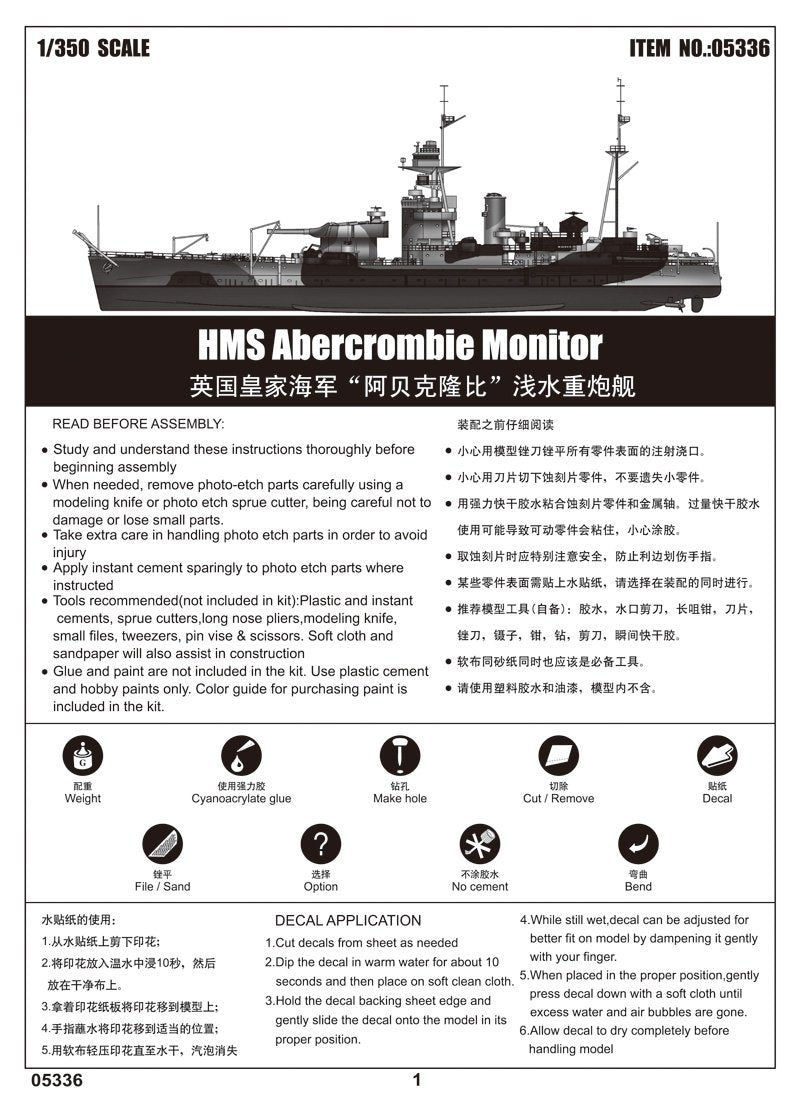 Trumpeter 05336 HMS Abercrombie Monitor 1/350 – imagen 2