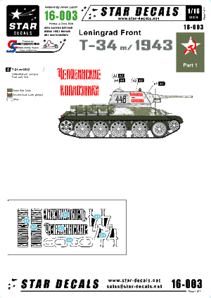 Star Decals 16-003 T-34 model/1943 1/16