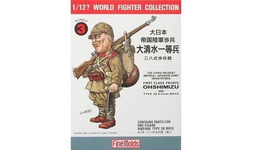 FineMolds FT3 WWII IJA Infantry Man &amp; Type38 Rifle 1/12