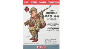 FineMolds FT3 WWII IJA Infantry Man &amp;amp; Type38 Rifle 1/12