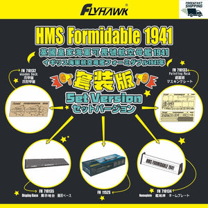 FlyHawk Model FH1152S-SET HMS Formidable 1941 Deluxe Edition SET 1/700 – obrázek 2