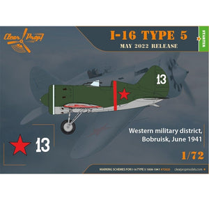Clear Prop! CP72025 I-16 Type 5 (1938-1941) STARTER KIT 1/72 – image 7