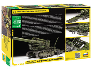 Zvezda 3704 Obusier soviétique de 203 mm m1931 B-4 Marteau de Staline 1/35 – image 2