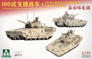 Takom 2224X Chinese Type 100 Infantry Fighting Vehicle + ZRZ100 UGCV + &amp;quot;Robot Wolves&amp;quot; Unmanned Combat System 1/35 – zdjęcie 2