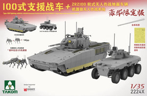 Takom 2224X Chinese Type 100 Infantry Fighting Vehicle + ZRZ100 UGCV + &amp;quot;Robot Wolves&amp;quot; Unmanned Combat System 1/35 – zdjęcie 3