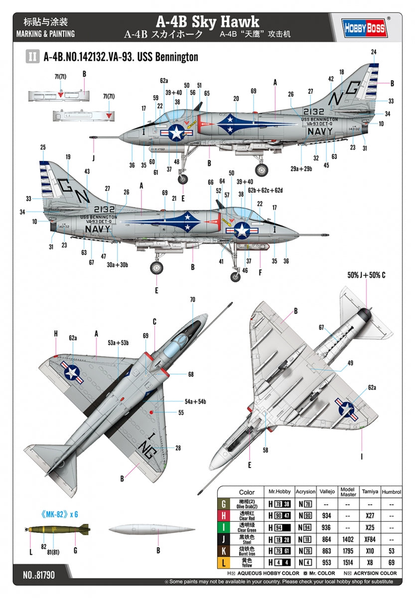 Hobby Boss 81790 A-4B Sky Hawk 1/48