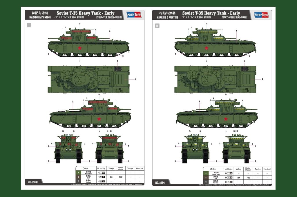 Hobby Boss 83841 Soviet T-35 Heavy Tank - Early 1/35 – image 2