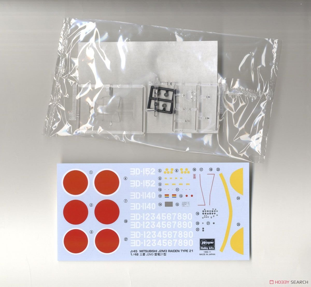 Hasegawa JT45 (09145) Mitsubishi J2M3 Raiden (Jack) Type 21 1/48 – Bild 4