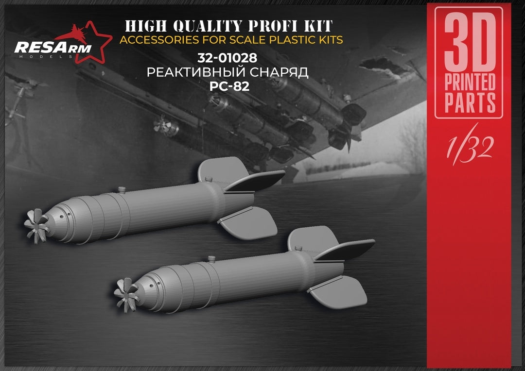 RESArm 32-01028 PC 82 - RS-82 rocket projectile (3D resin printing) 1/32