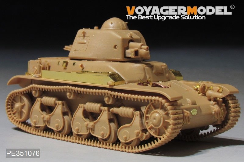 Voyager Model PE351076 WWII French R35 Light Tank Upgrade Set for Tamiya 1/35 – image 2