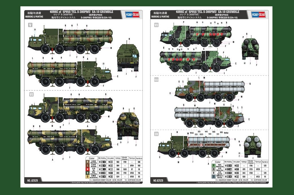 Hobby Boss 82929 48N6E of 5P85S TEL S-300PMU SA-10 GRUMBLE 1/72 – immagine 4
