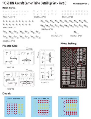 Very Fire BELBV350901UP-C IJN Aircraft Carrier Taiho Detail Up Parts Set C ( Carrier Based Aircraft ) 1/350 – Bild 2