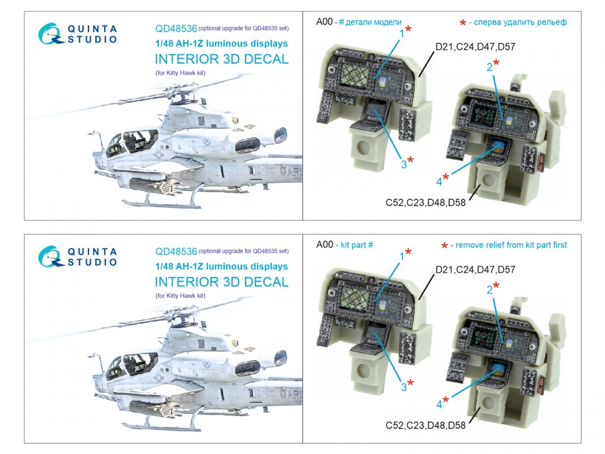 Quinta Studio QD48536 AH-1Z Zulu Cobra/Viper luminous displays 3D-Printed &amp;amp; colored Interior on decal paper (KittyHawk) 1/48 – obrázek 8