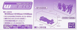 Aoshima 00047 Display Case W330