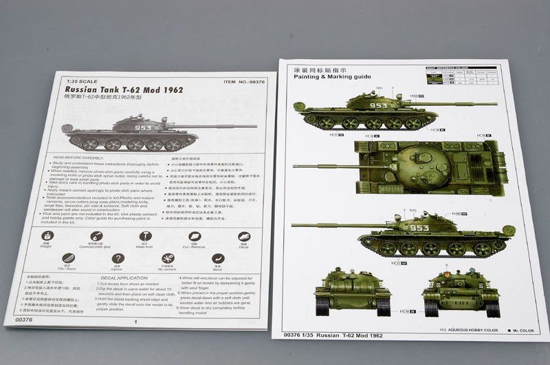 Trumpeter 00376 Soviet T-62 Main Battle Tank Mod.1962 1/35 – immagine 2