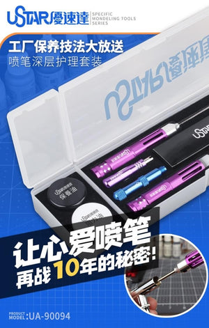 U-Star UA-90094 Spray pen deep care kit - airbrush service kit – image 2