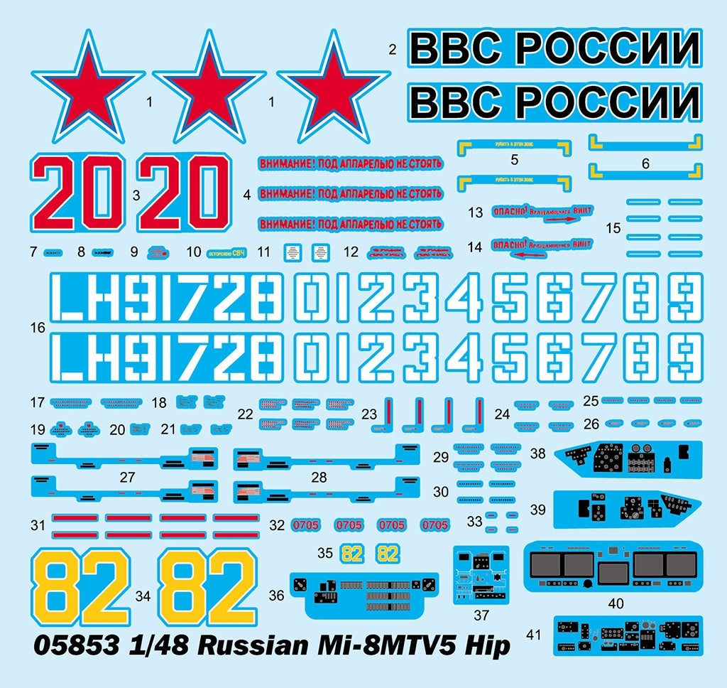 Trumpeter 05853 Russian Mi-8MTV5 Hip 1/48