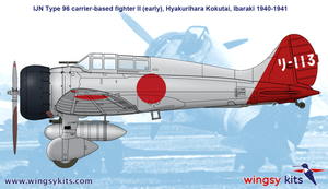 Wingsy Kits D5-03 IJN Type 96 carrier-based fighter II A5M2b “Claude” (early) 1/48 – image 15