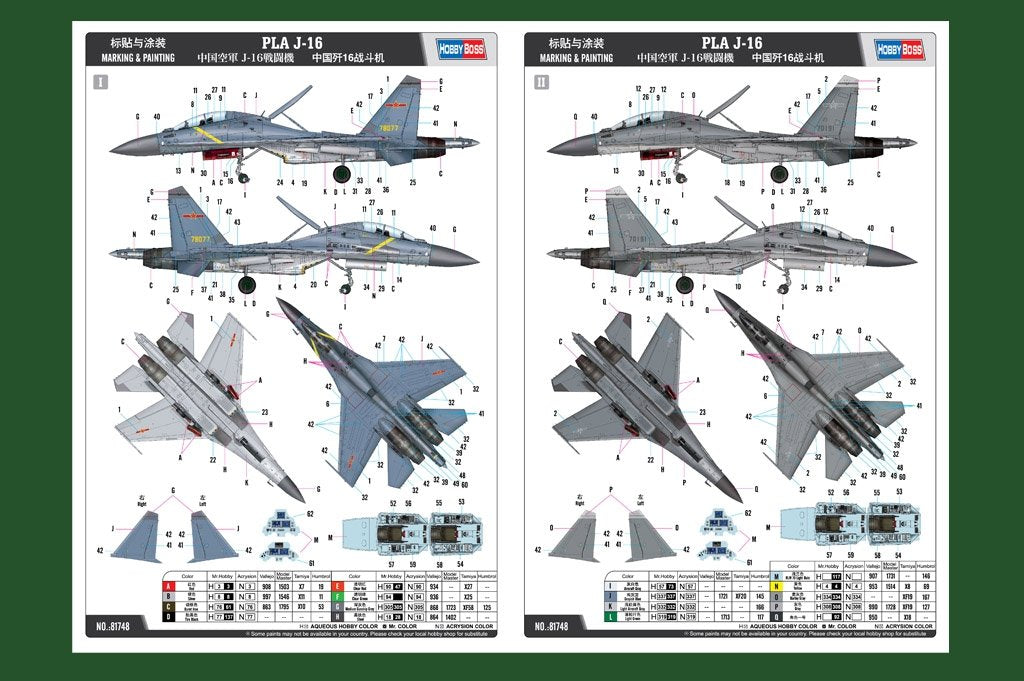 Hobby Boss 81748 PLA J-16 1/48 – image 5