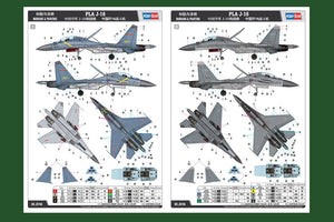 Hobby Boss 81748 PLA J-16 1/48 – image 5