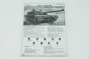 Trumpeter 00332 Italian C-1 Ariete MBT 1/35 – Bild 9