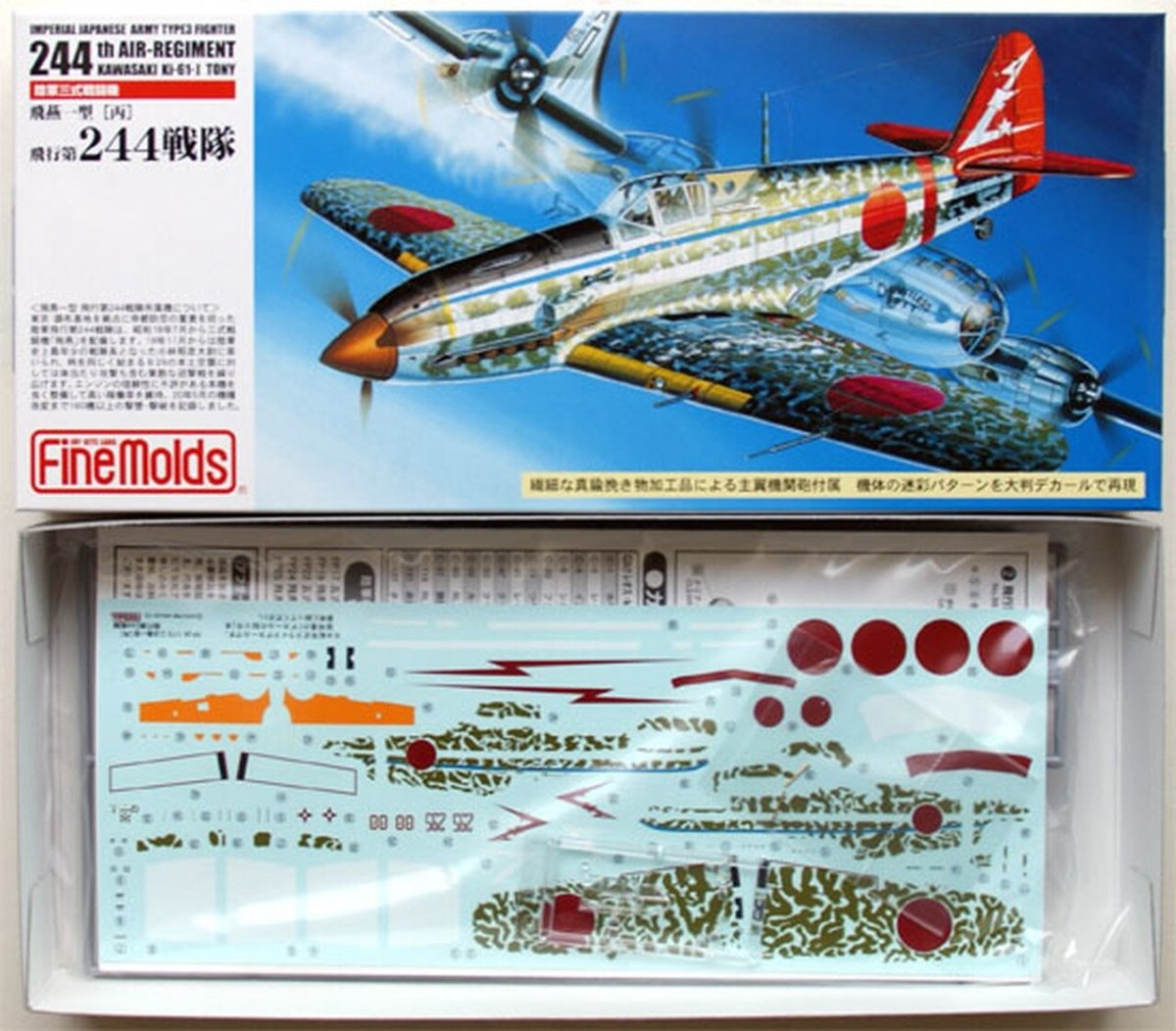 Fine Molds FP26 Imperial Japanese Army Type3 Fighter Kawasaki Ki-61-I Tony 1/72 – immagine 2