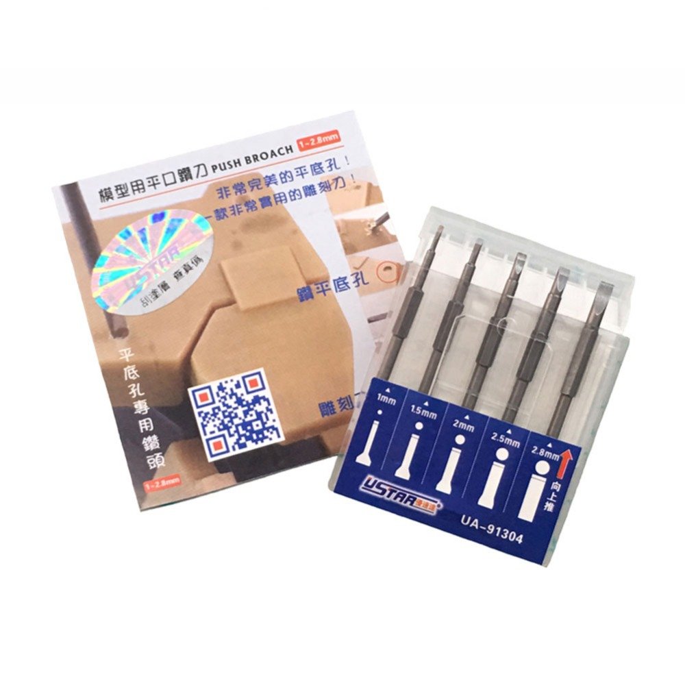 U-Star UA-91304 Push Broach (Chisel Set)