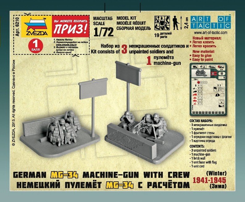 Zvezda 6210 German MG-34 machine-gun with crew 1941-1945 (winter) 1/72 – image 2