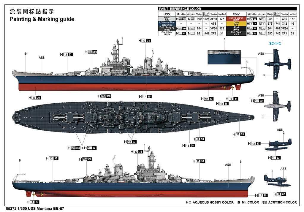 Trumpeter 05372 USS Montana BB-67 1/350 – Bild 4