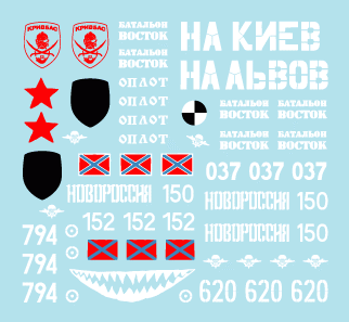 Star Decals 35-920 Ukraine &amp;amp; Novorussiya 2014 1/35 – image 3