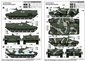 Trumpeter 09549 Russian BMO-T specialized heavy armored personnel carrier 1/35 – image 2