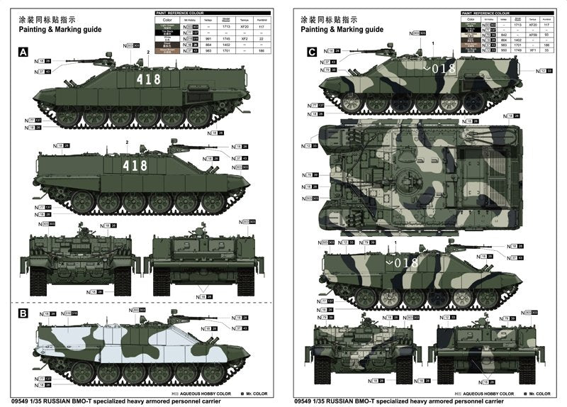 Trumpeter 09549 Russian BMO-T specialized heavy armored personnel carrier 1/35 – image 2
