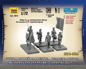 Zvezda 6815 Russian Infantry Command Group 1/72 – image 2